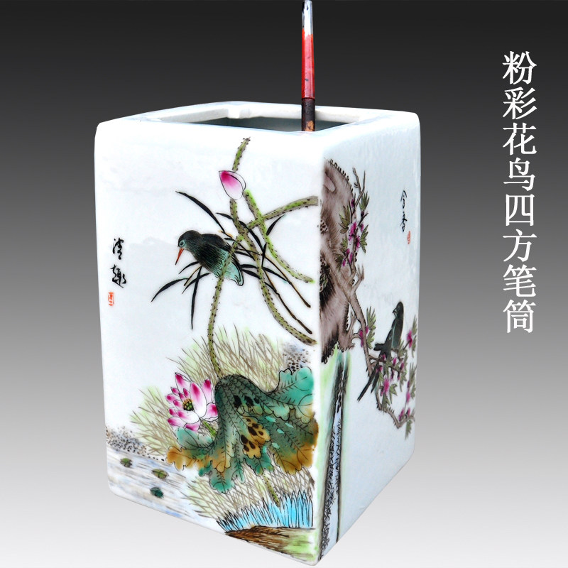 景德镇手绘粉彩花瓶仿古镶器笔筒花鸟人物书房桌面毛笔画笔收纳方