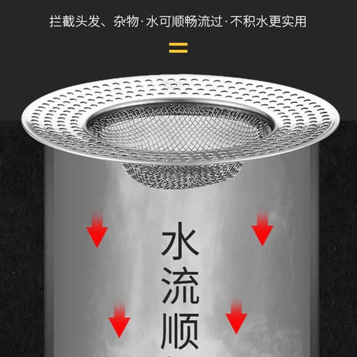 卫生间浴室头发垃圾下水道水槽地漏不锈铁过滤网防虫防堵盖塞神器