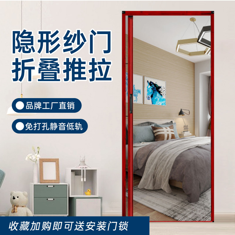折叠隐形铝合金纱门简易厨房门静音低轨隐形防蚊透气厨房门推拉门