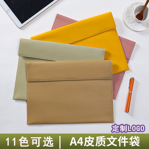 a4皮质文件袋档案袋文件夹文件包加厚防水资料按扣商务公文袋办公