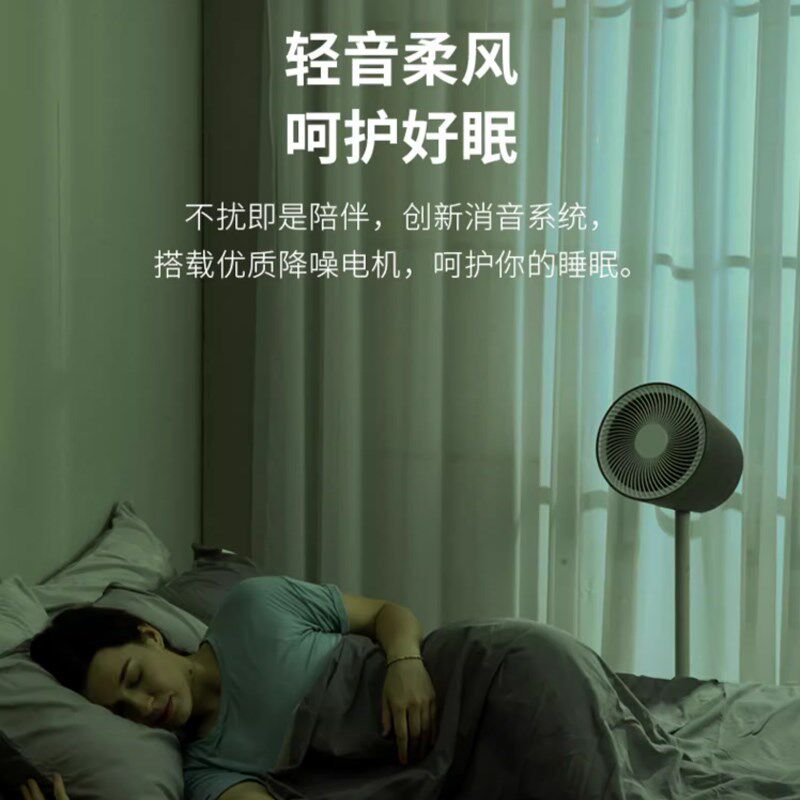 斯泰得乐空气循环扇家用轻音大风力涡轮对流遥控台立式落地电风