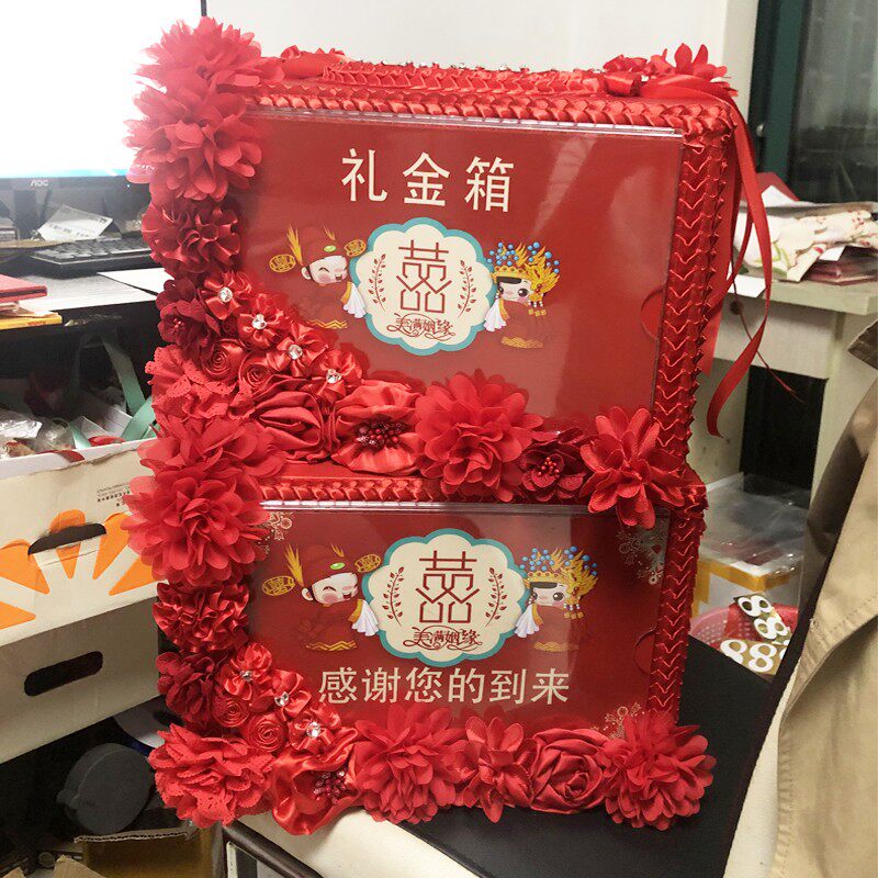 婚礼抽奖箱道具签到台处幸运抽大奖美容开业摇奖箱年会摸奖礼金箱图片