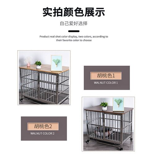 不锈钢狗笼子大型犬中型犬宠物金毛拉布拉多小型犬带厕所分离室内