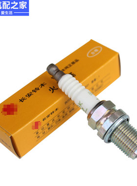 长安铃木天语SX4雨燕1.5火花塞NGK汽车BKR6E-11点火咀火嘴原厂件