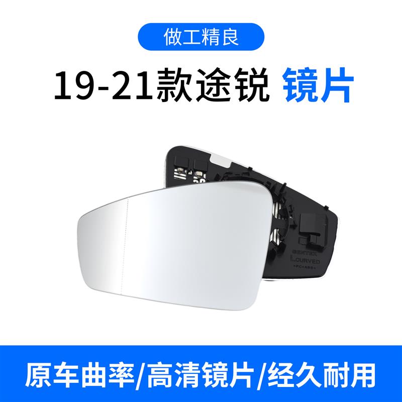 适配11-22大众途锐后视镜总成倒车镜反光镜片外壳转向灯下壳镜框