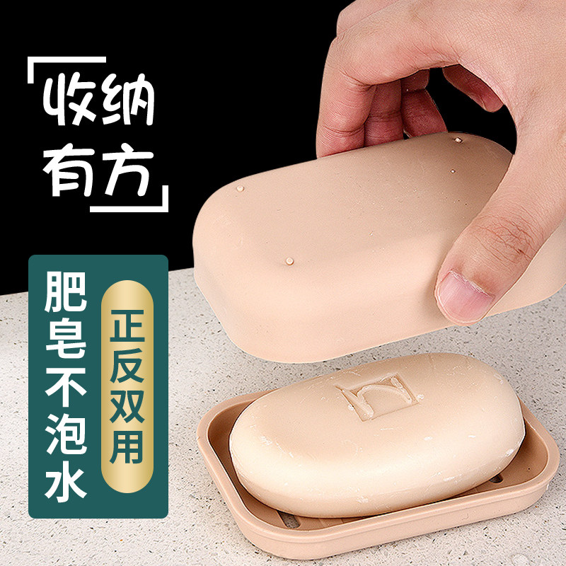 沥水肥皂盒家用厕所北欧创意带盖大号皂架塑料简约欧式双层香皂盒