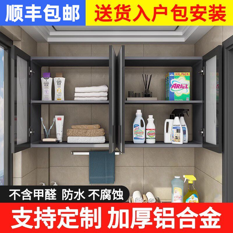 厨房吊柜墙壁柜家用橱柜收纳柜阳台置物柜卫生间收纳柜可定制墙柜