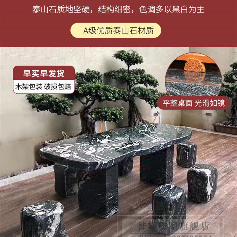 石桌石凳户外别墅庭院摆件石雕家用天然大理石九龙壁茶台石头桌子