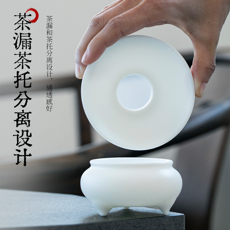 钰铨龙门 德化羊脂玉素烧中国白瓷陶瓷茶道过滤网纱精密茶漏组合