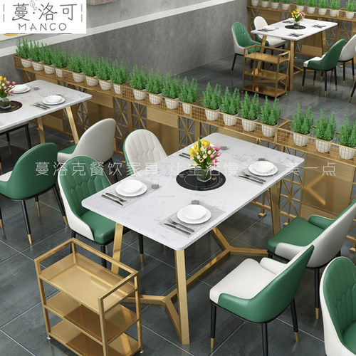定制岩板火锅桌子电磁炉一体商用串串香饭店火锅餐饮店桌椅餐馆用