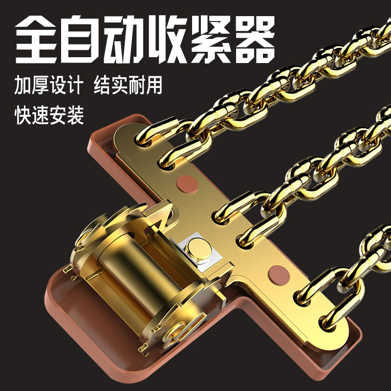 汽车防滑链铁链子金属安全防滑链长途旅行自驾游脱困应急用品通用