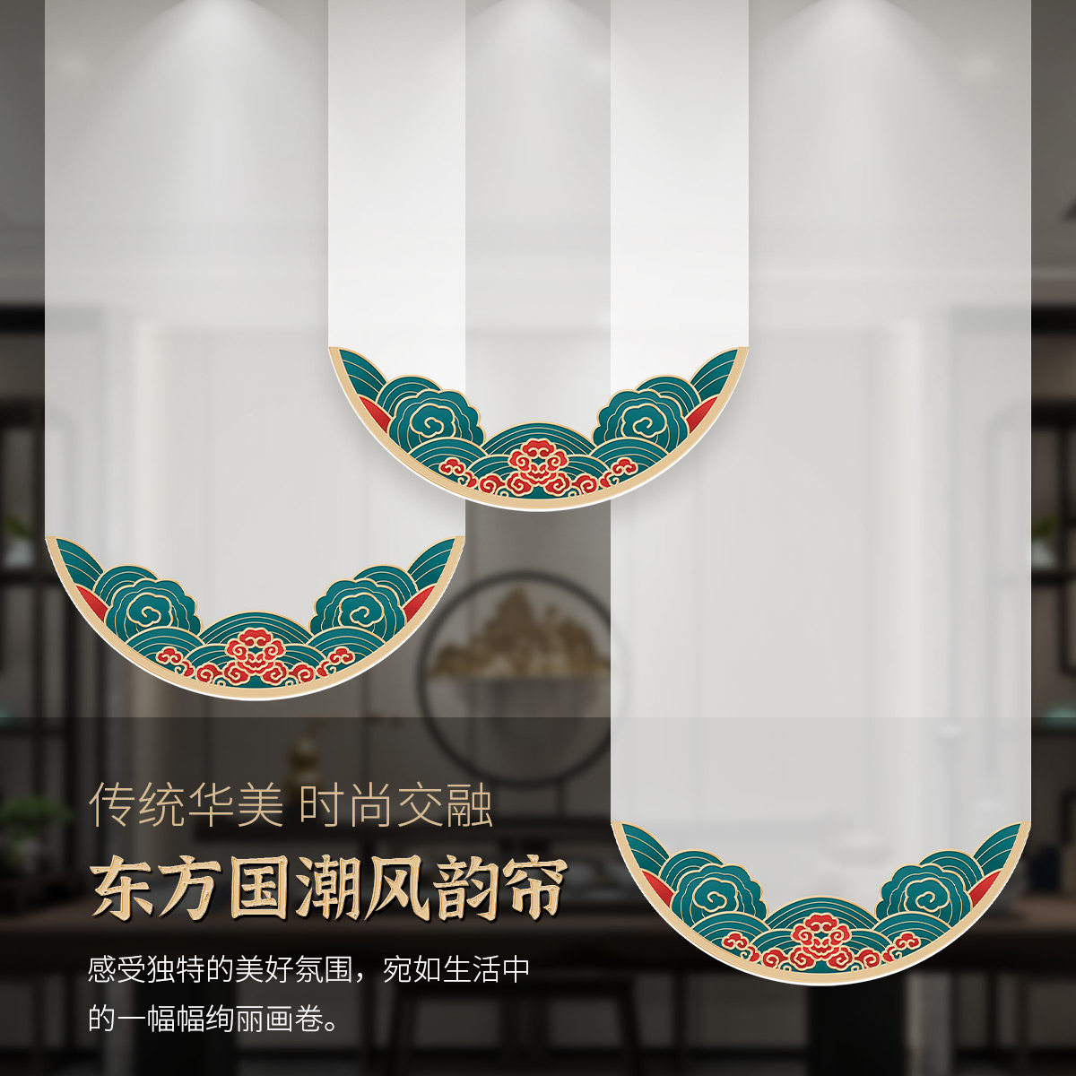 新中式客厅办公室屏风挂帘卷帘窗帘悬挂艺术装饰玄关软隔断纱垂帘