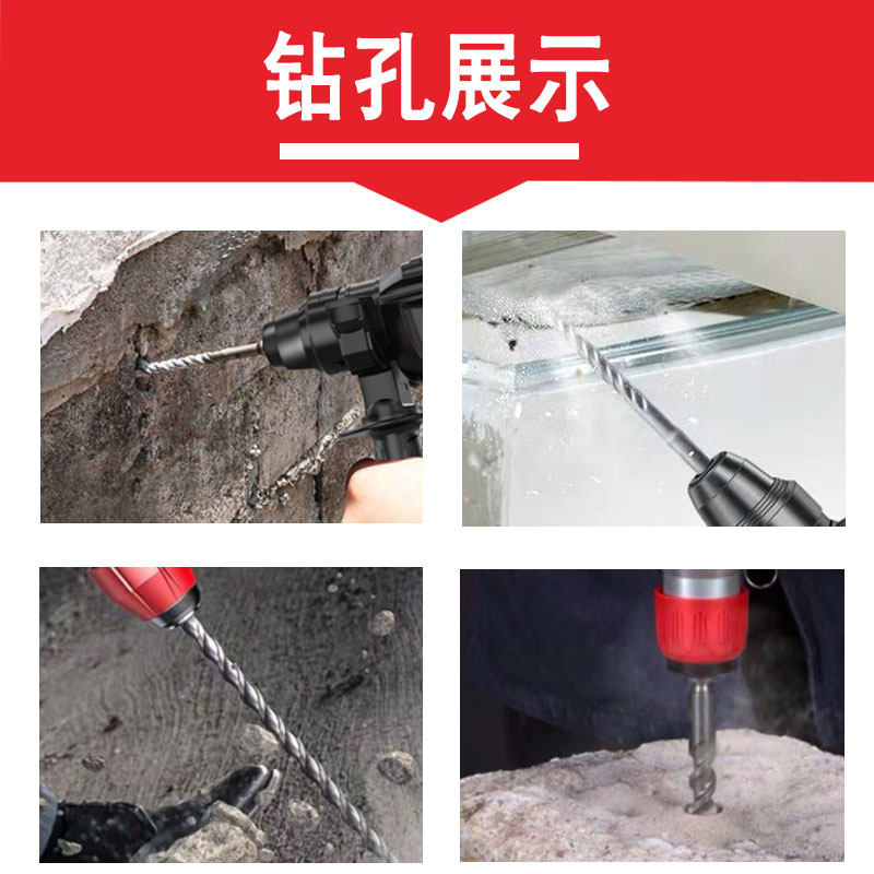 冲击钻头电锤方柄圆柄加长350mm500mm穿墙钻混泥土水泥墙打孔钻头