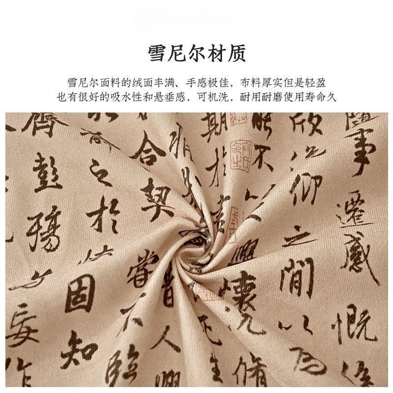 古风围炉煮茶茶几桌布幼儿园中国风环创布料新中式古典书法桌布