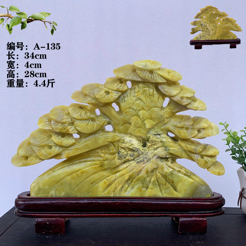 天然蓝田玉靠山奇石玉石原石雕件桌面摆件石头观赏石收藏送礼镇宅