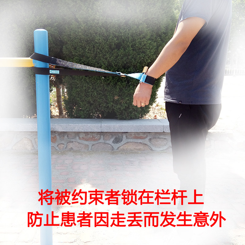 雨其琳病人约束带手部捆绑带手腕约束固定带精神狂躁病人老人用品
