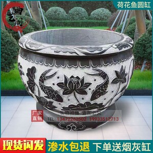石雕鱼缸花盆户外庭院水缸养鱼池石缸青石仿古石头大缸老石槽摆件