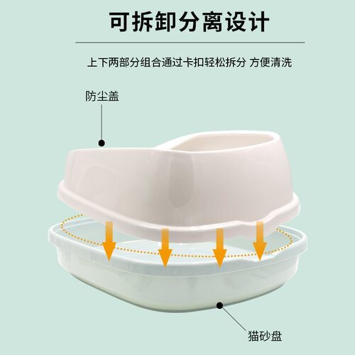 疯狂的主人 猫砂盆中号半封闭式猫厕所防外溅猫沙盆幼猫成猫屎盆