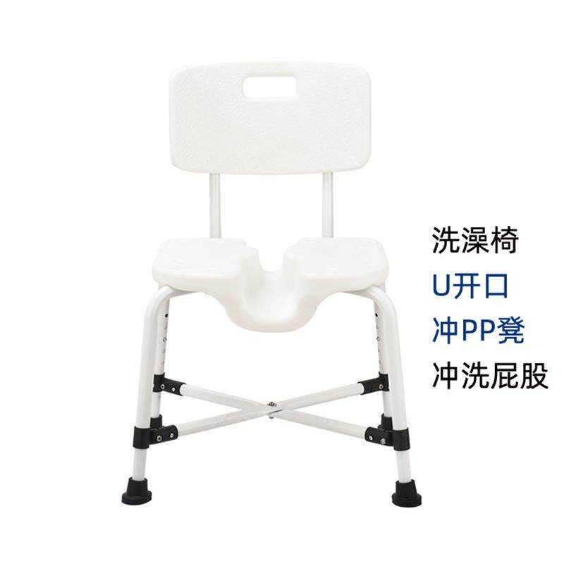 冲凉凳老年人浴室洗澡椅子老人冲澡椅残疾人淋浴椅凳子儿童坐浴凳