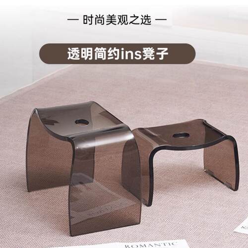 亚克力吧台凳透明水晶质感客厅沙发酒吧高脚椅加厚浴室洗澡小凳子