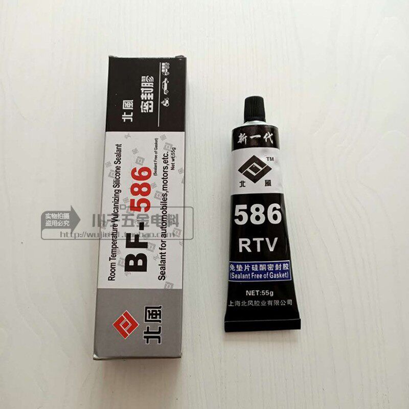 586免垫片硅酮黑胶密封胶耐高温防水机械防三漏汽车维修专用胶