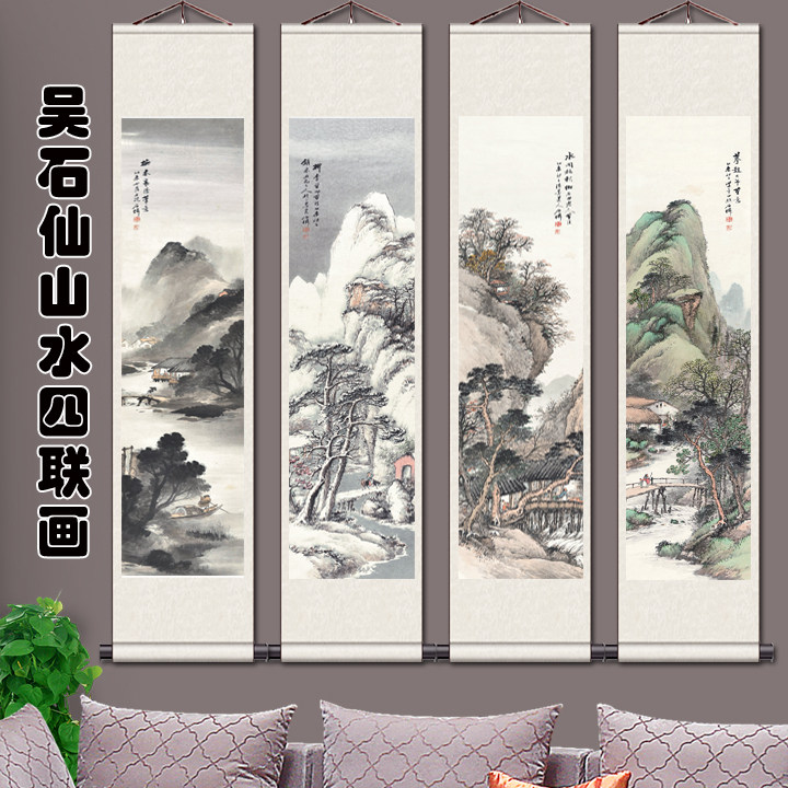 吴石仙花鸟四条屏丝绸卷轴国画山水画屏风挂画宣纸仿古画中式卷轴