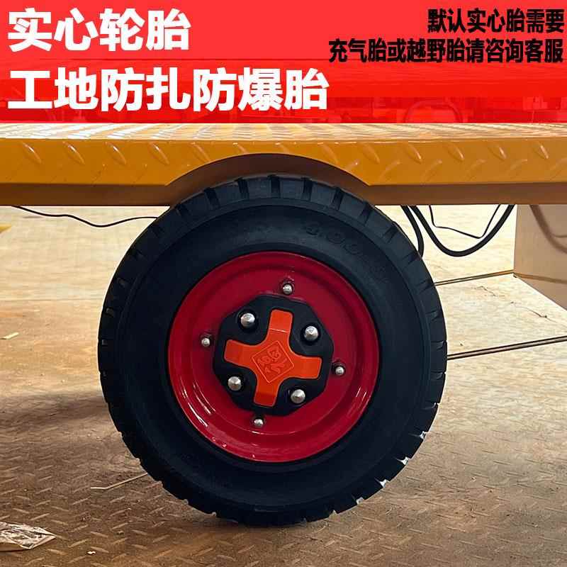 电动三轮平板车工地拉砖拉货搬运车推车平板运输车养殖上料翻斗车