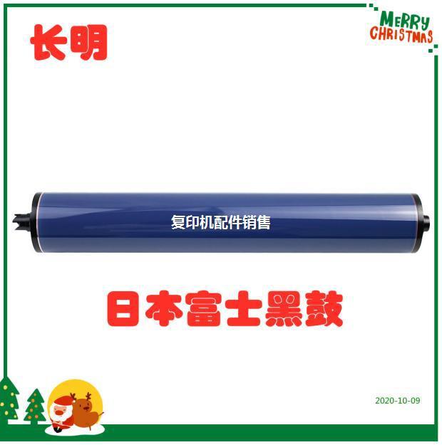 施乐C75 J75 5065 6550 7500 7550 7600 560 7780 700 鼓芯 硒鼓
