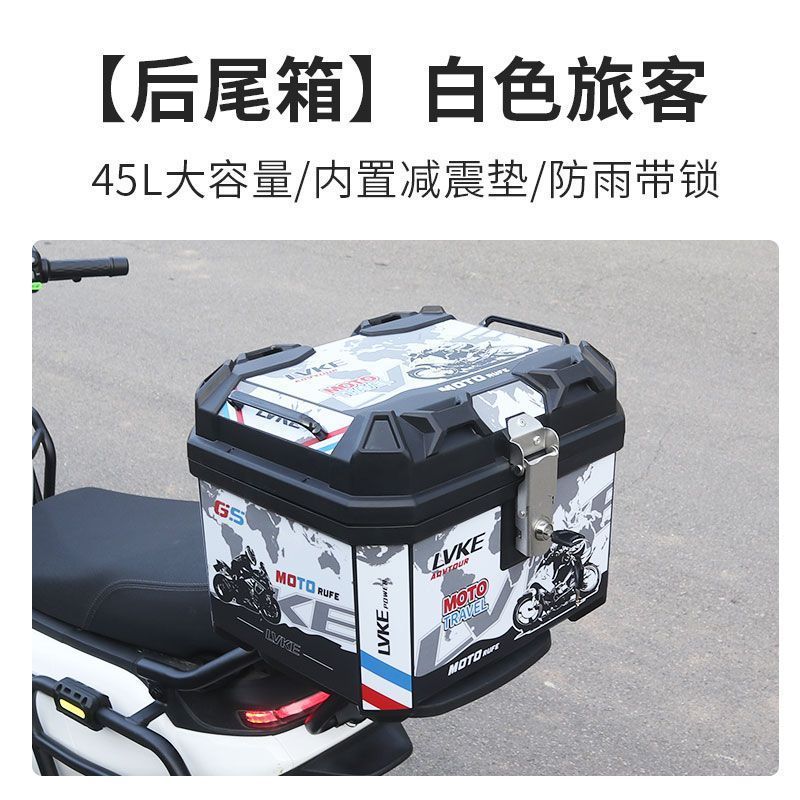 九号N385C加厚脚踏尾箱护杠图片