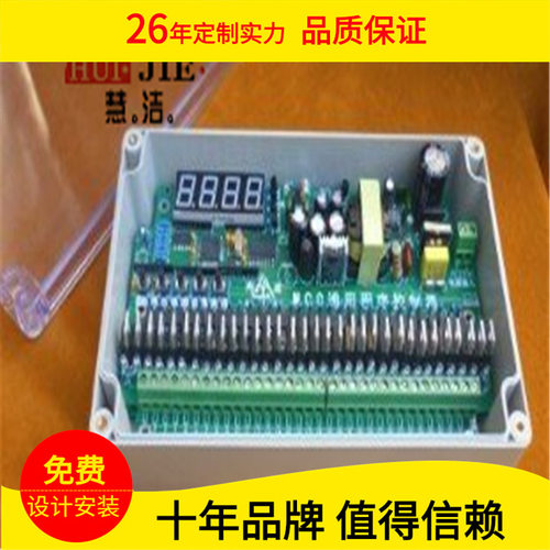 TM-A-10防爆DC24V脉冲控制仪