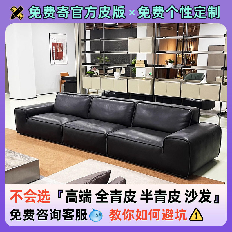 亚岛全青皮夏图大黑牛沙发时增头层牛皮佛山家具半青黑色沙发