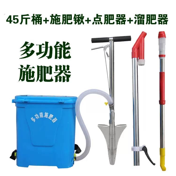 施肥神器玉米追肥器农用硬地施肥铲多功能庄家果园下化肥锹全自动