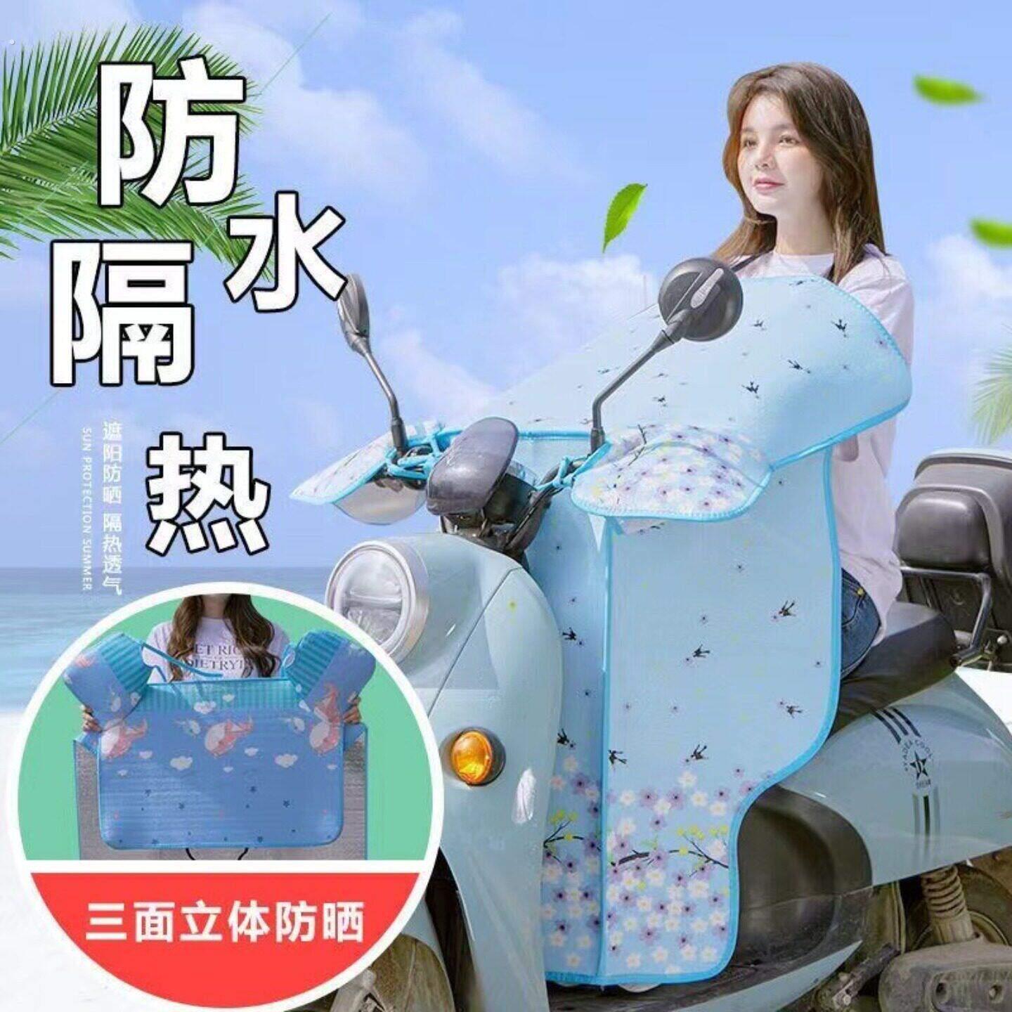 夏天专用挡风被电动车全罩防晒高级薄款新款滑板车防水遮阳罩用9