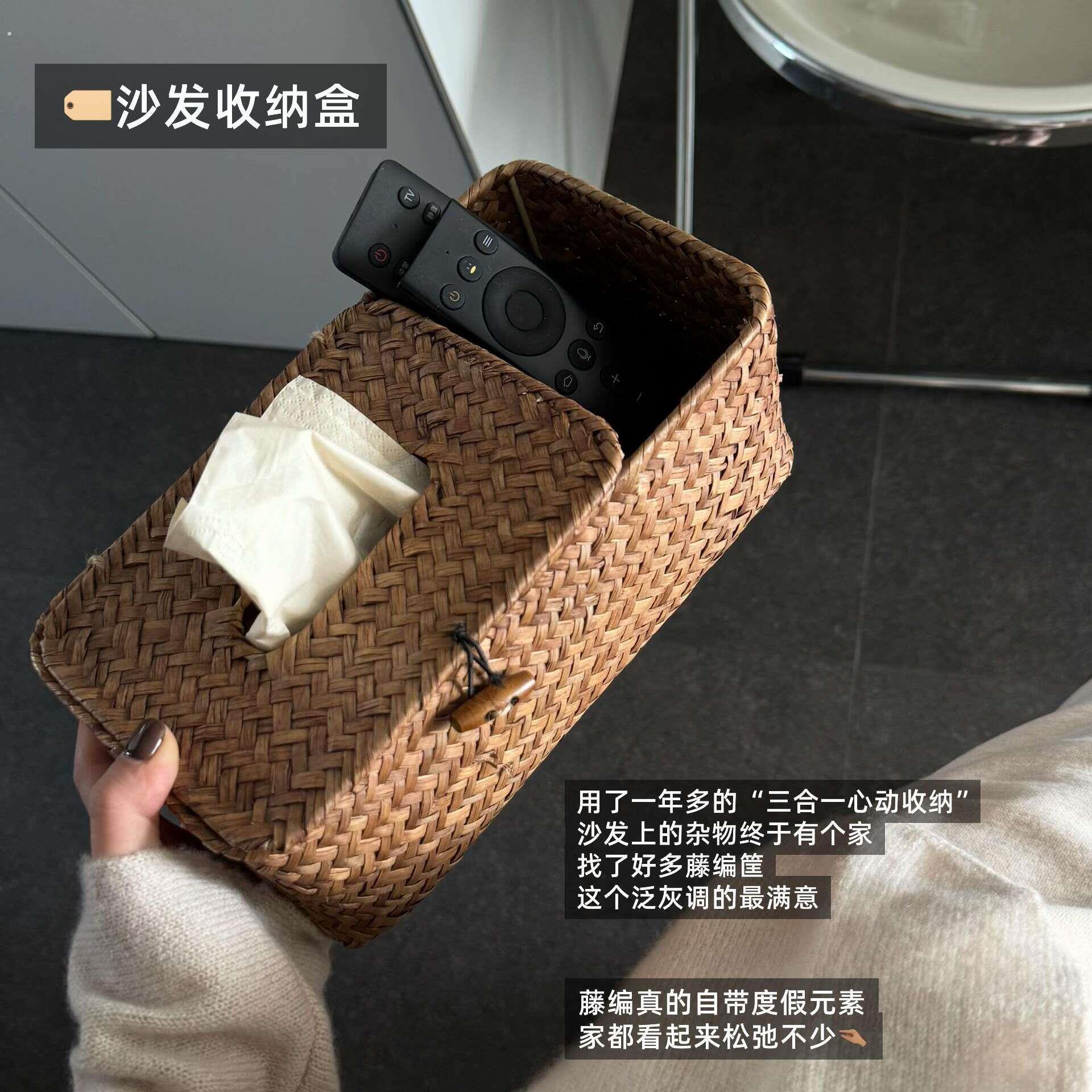 草编纸巾盒多功能抽纸盒茶几收纳盒客厅轻奢纸抽盒2026新款