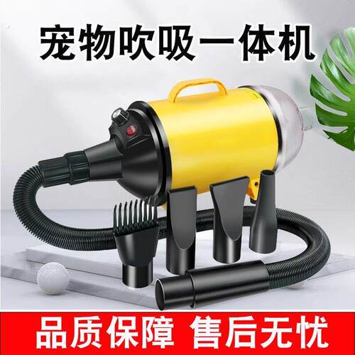 宠物吹水机吹吸一体猫狗烘干大功率吹水狗狗吹风机大型犬吹毛神器