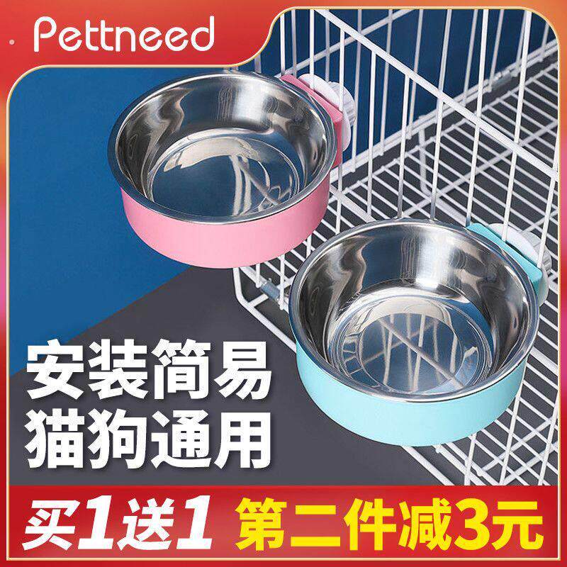 兔子专用水碗喂食用品猫笼子放水盆固定狗兔粮盆挂碗食物盘悬挂式
