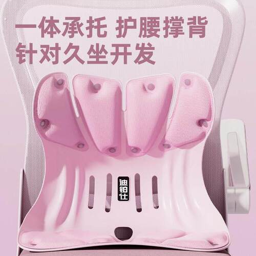 护腰坐垫久坐神器靠背腰垫腰靠腰托 托座椅家用办公室人体工学坐