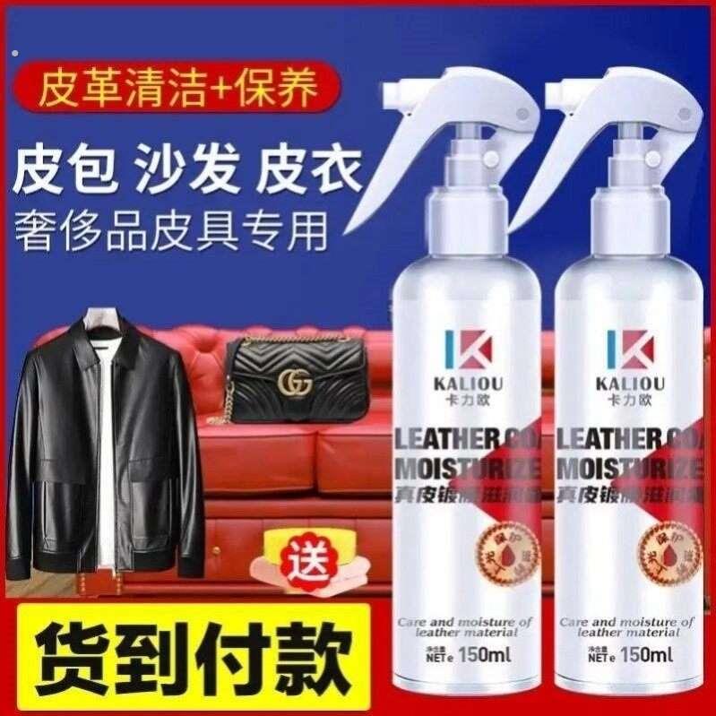优力酷皮具护理翻新神器皮革清保养滋润霜上光专用精油卡力欧