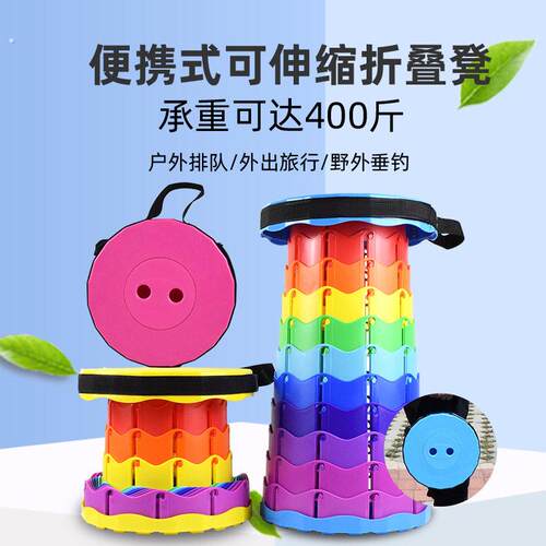 伸缩凳抖音同款非洲鼓户外便携式鼓凳伸缩凳多功能塑料折叠椅凳