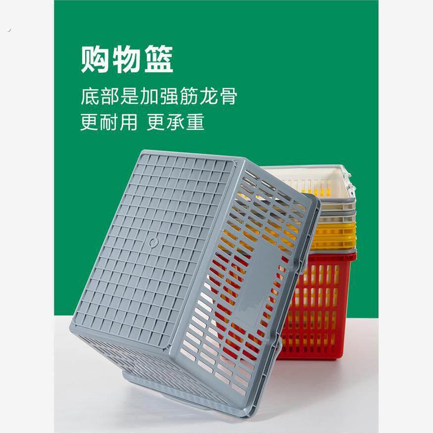 加厚中号手提篮大塑料框家用便利店购物筐商用篮子大号超市购物篮