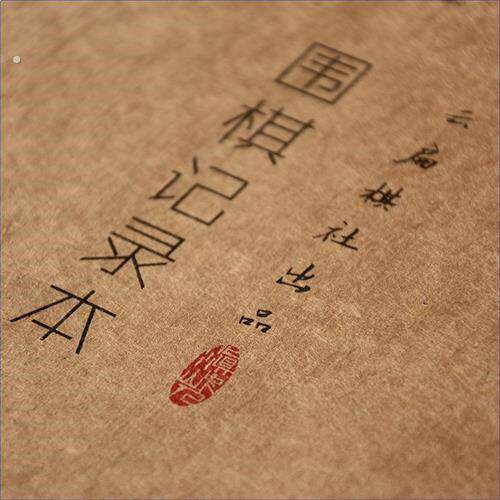 云扁围棋书少儿象棋围棋记录本对局打谱记录学围棋练习本围棋记谱