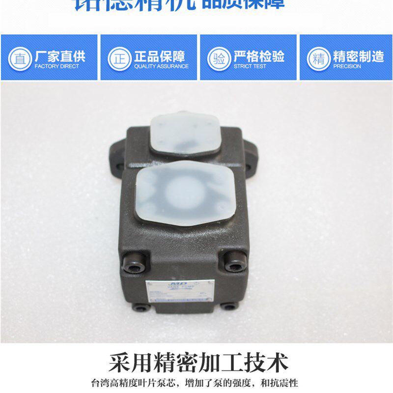 铭德油压油研型叶片泵PV2R2/R3-26/33/41/47/53/59/65/116-F-R油