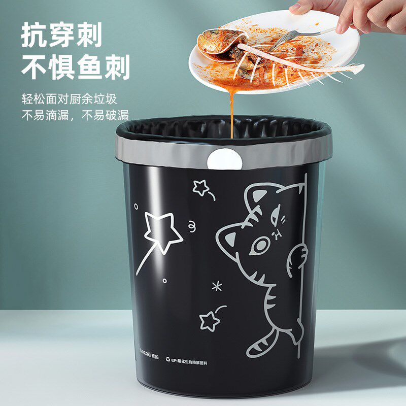 可降解抽绳垃圾袋免撕家用手提式厨房2024新款黑色塑料袋大号加厚