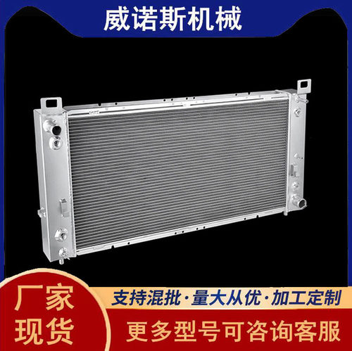 工厂直销全铝加厚水箱散热器中冷器适用于凯雷德/GMC-Sierra1500