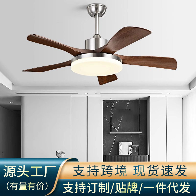 新中式家用客厅灯吊扇灯卧室变频吊顶风扇吊灯北欧复古餐厅风扇灯