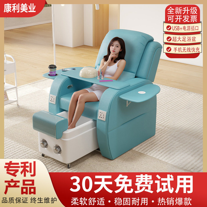 尚康利网红美睫沙发可躺椅美甲店足疗泡脚单人修脚按摩美容足浴椅