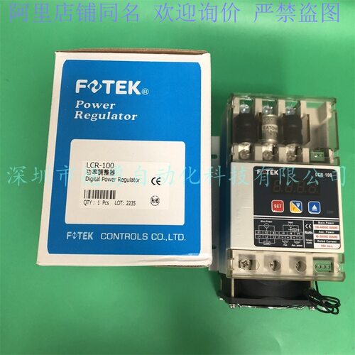阳明FOTEK数位式功率调整器