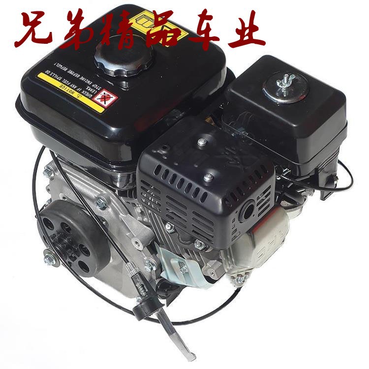 三轮漂移四轮卡丁车摩托车168发动机手拉启动离合器四冲程汽油