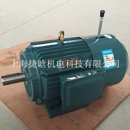 批发供应YEJ132M-4 7.5KW电磁制制动三相异步电机