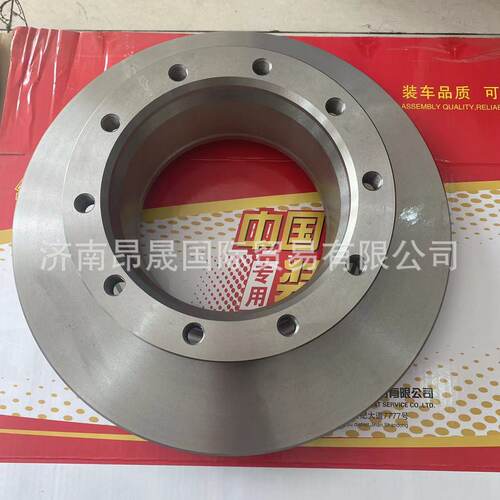 重汽HOWO T7H T5G 汕德卡 配件 优化版制动盘(P22)AZ711744430002
